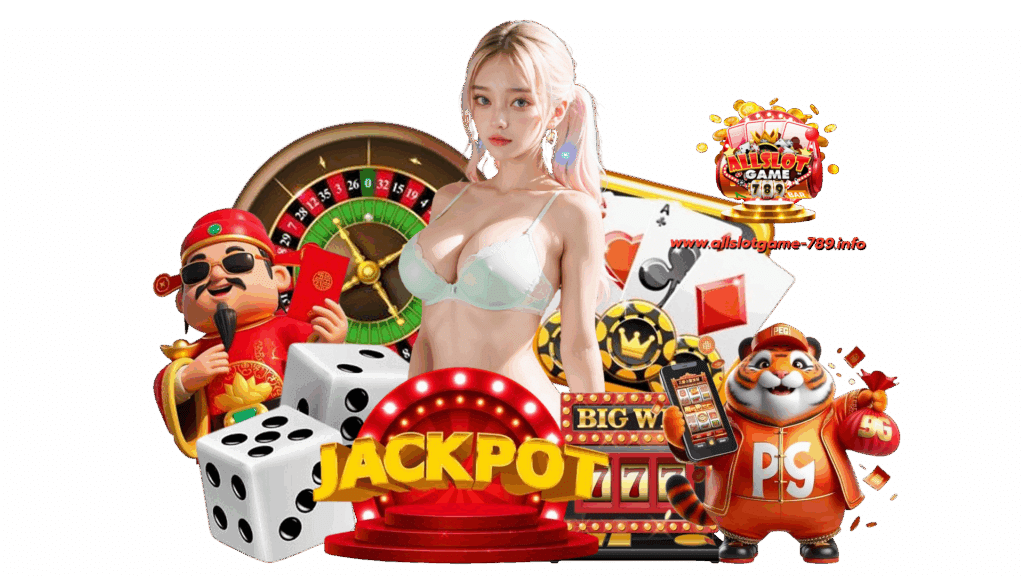 allslotgame789 คาสิโนเกมพนันออนไลน์ครบวงจร แจกกำไรจัดเต็ม