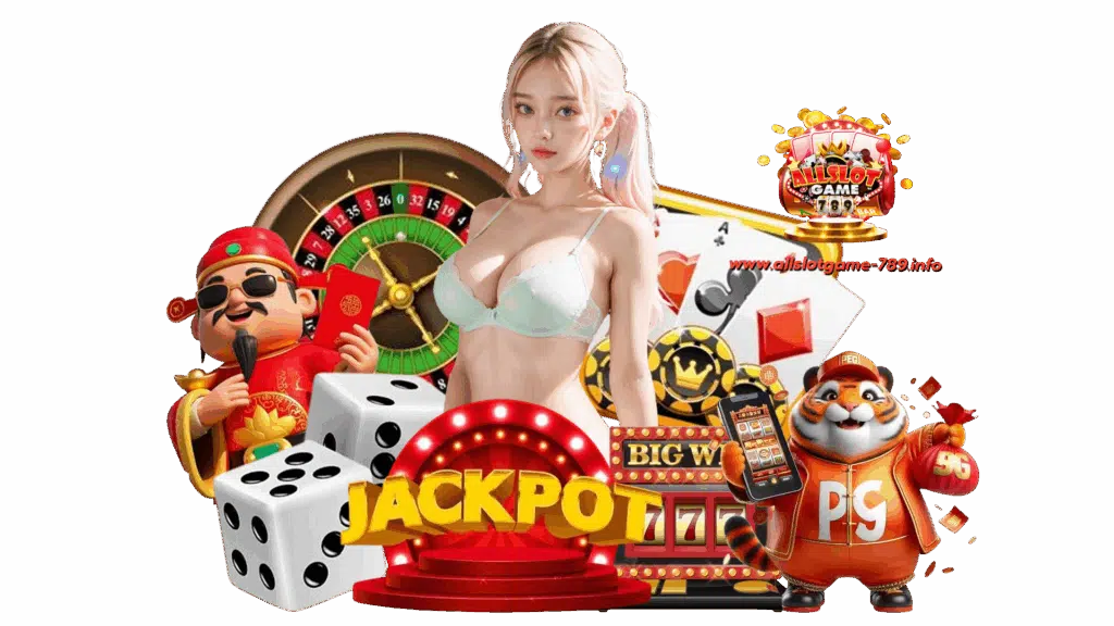 allslotgame789 คาสิโนเกมพนันออนไลน์ครบวงจร แจกกำไรจัดเต็ม